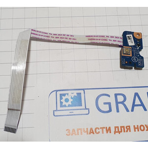 Панель старта, кнопка включения ноутбука HP 17-x 17-y. 448.08E02.0011